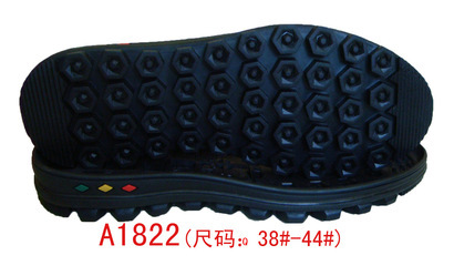 【男士橡膠大底 高密玉鳥(niǎo)鞋材-山東德興鞋業(yè)出品】?jī)r(jià)格,廠家,圖片,其他鞋輔件,高密市玉鳥(niǎo)鞋材-