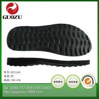 鞋材市場(chǎng)觀察 拖鞋底批發(fā)價(jià)格與工藝深度解析