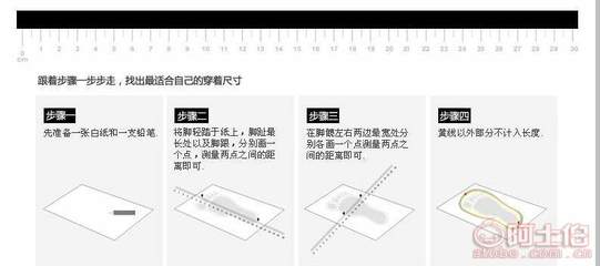 國(guó)足鞋材廠 春秋新款女鞋底，TPU牛津真皮大底批發(fā)優(yōu)選
