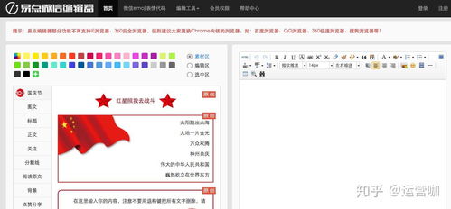成都新媒體運(yùn)營(yíng)高效工具指南 這些你都用對(duì)了嗎？